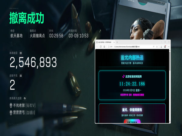 三角洲主播用外挂软件效果